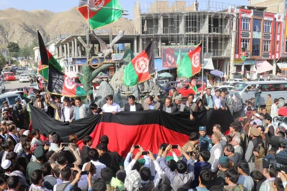 afgghan independence