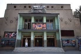 afghan cinema 3